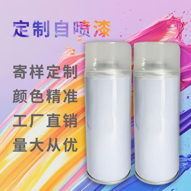 三棲虎自噴漆門窗家具機械修理工廠修補漆專業(yè)調色防銹漆自噴漆顏色定制 定制選項每瓶可噴0.6個平方 400ml