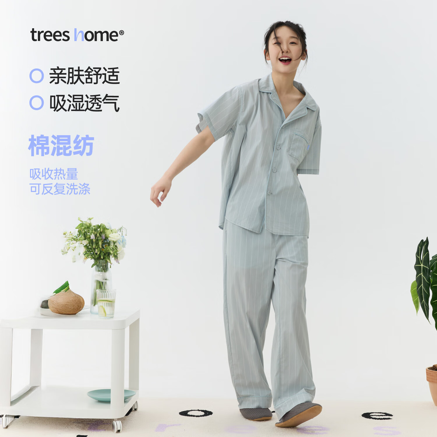 warmtrees支线TreesHome浅灰蓝白细条纹家居服秋冬季睡衣长裤套装男 浅灰蓝白细条纹 全码预售 XL (03码)