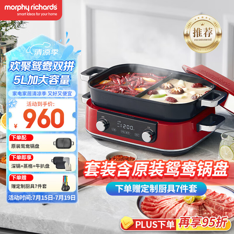 Ħ�ɵ��� �๦�ܹ� ����ԧ���������������� 5L����һ�岻մ�忾������ MR9099 5L