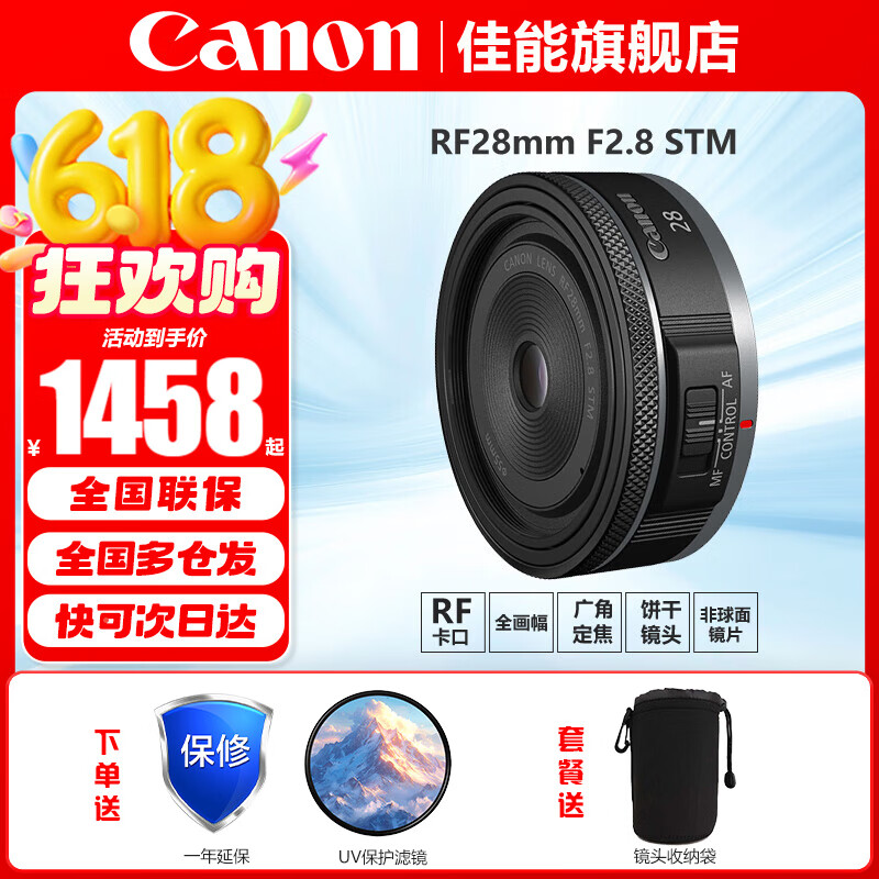  RF 50mmͷ RF 50mmʵ1458Ԫ