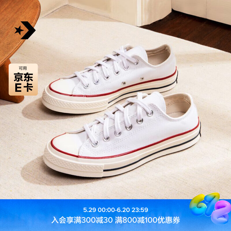 匡威（Converse）官方 1970S帆布男女低帮休闲运动鞋小白鞋162065C 162065C/白色 42