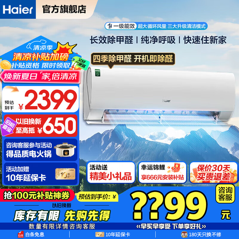 ���� �һ� 1.5ƥ��һ����Ч