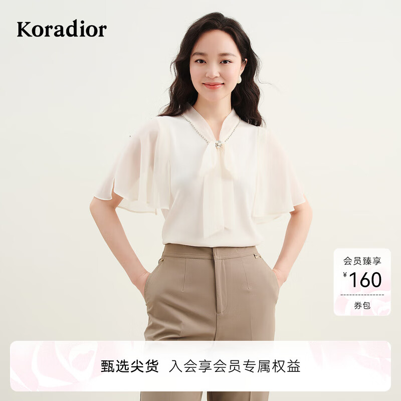 珂莱蒂尔2025年夏季新款舒适透气设计感飞飞袖拼接毛针织衫女小衫 白色 M