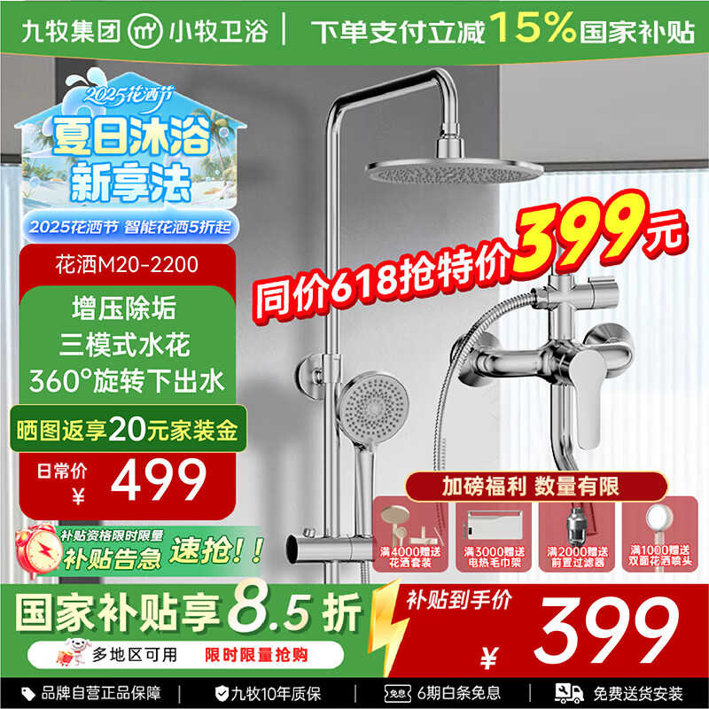 ���� ��ԡ���� 2200