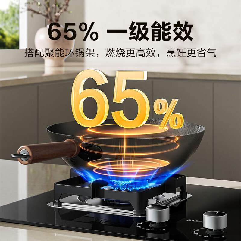 苏泊尔(SUPOR)燃气灶家用天然气灶5.2KW猛火一级能效可拆卸炉头液化气灶台式嵌入式两用罐装灶具煤气灶PB13S 液化气 【液化气】5.2KW底盘可调+INOX炉头