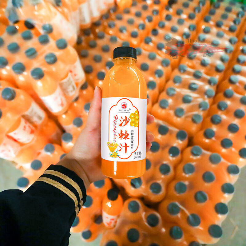 沙棘汁整箱批发360ml*瓶正宗沙棘原浆VC果汁饮料促销 工厂直发【 :抢[精品24瓶装]加厚装