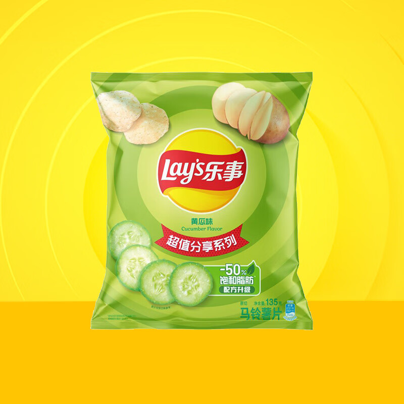 乐事（Lay's） 薯片休闲零食膨化食品 135克袋装 大包装零食 多种混合口味 黄瓜味