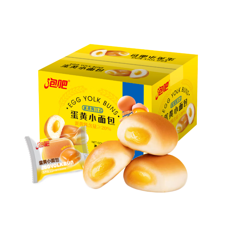 泡吧蛋黄小面包网红零食营养早餐蛋糕休闲夹心小吃代餐充饥整箱 蛋黄小面包500g【拍2件更划算， 500g
