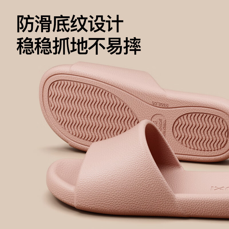 朴西新款拖鞋女款皮纹软底静音家居室内EVA防滑防臭浴室凉拖鞋男 浅沙色 【轻奢皮纹】 37-38