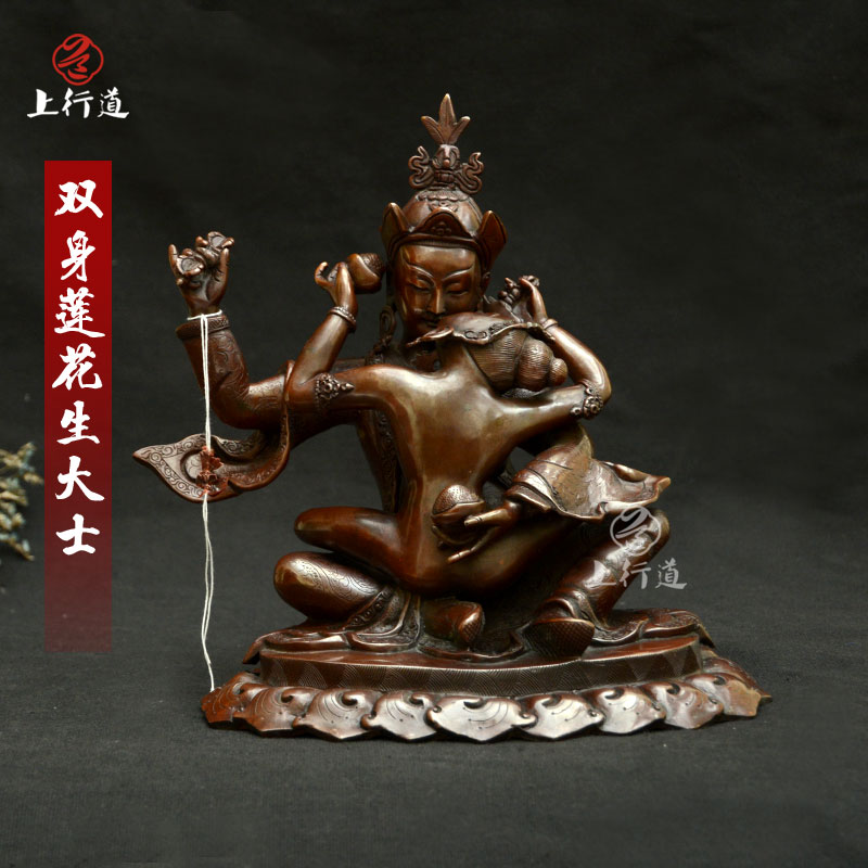 上行道佛像莲花生大士双身佛藏传佛教尼泊尔手工紫铜密宗装藏摆件 不