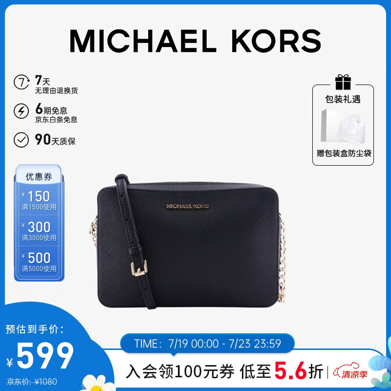 MICHAEL KORS Ů�� ��š���ɫ