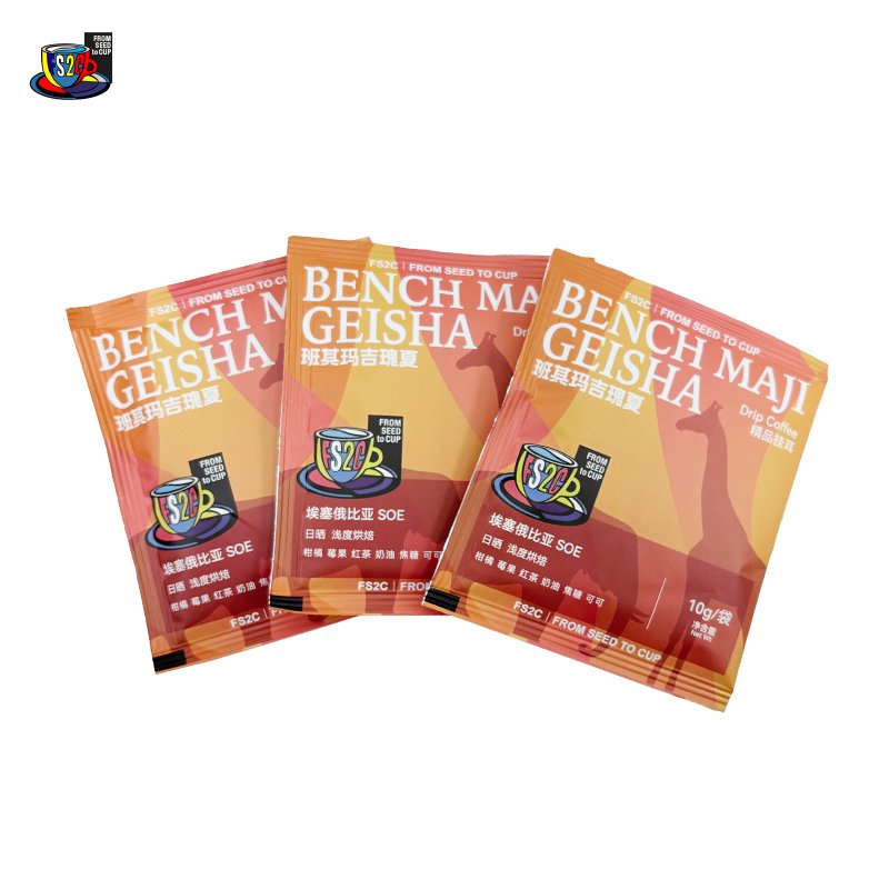 U先试用埃塞原生种G1瑰夏精品挂耳咖啡SOE浅度烘焙滤挂式 埃塞瑰夏10g*3