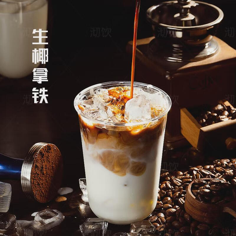 笙青春速发立宇冷萃咖啡液1l生椰拿铁原料浓缩液体咖啡云顶冰商用饮速溶 1000g 华桑咖啡液1L