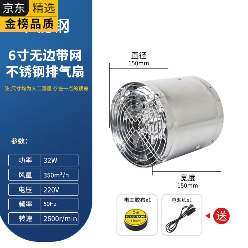 HGEG德国进口不锈钢铁厨房抽油烟机排气扇6-12寸卫生间排风扇换气扇管 【建议尺寸16CM】【单网】6寸不