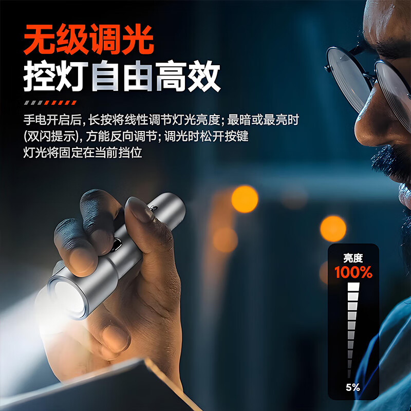 飞利浦（PHILIPS）强光手电筒超亮type-c充电超长续航家用户外远射便携多功能手电 【电池大升级SFL1235G】超亮长续航