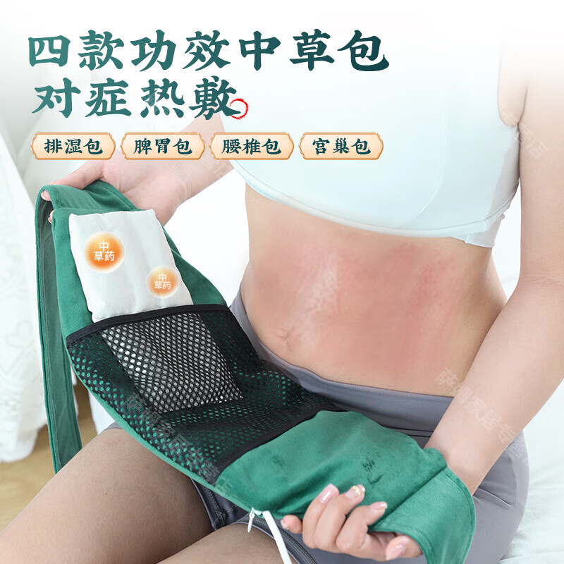 2026年暖宫腰带品牌排名前十名，这10款加热快速，舒适贴身，缓解痛经必备-图片9