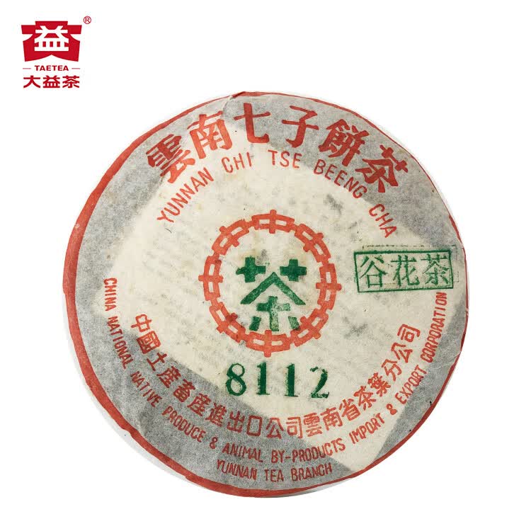 大益 普洱茶 2003年 8112谷花茶 生茶 357克 生普 茶叶 饼茶 单饼装