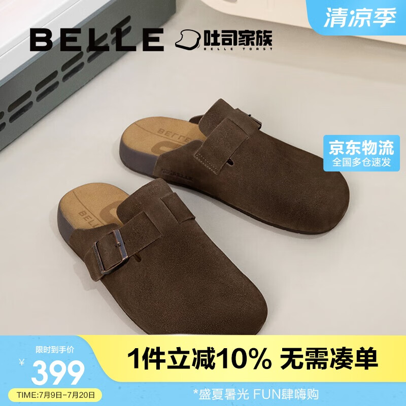 �����뵺��˾1����������25�¿��İ�ͷ���ײ���ЬA1900BT5 ��ɫ 38