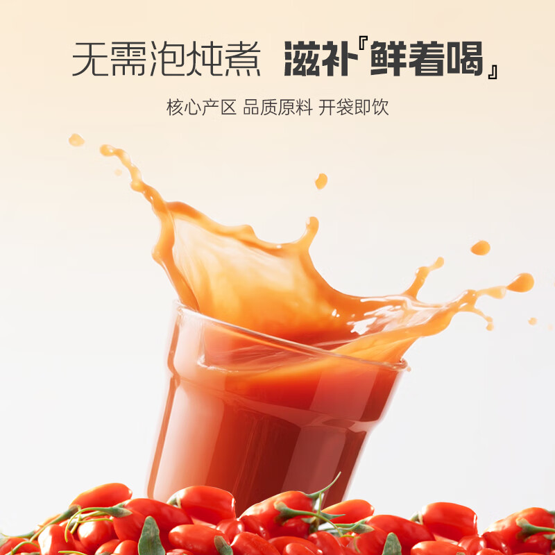 宁安堡肉苁蓉沙苑子菟丝子枸杞锁阳整根切片金淫羊藿泡酒料男性滋补品 90袋*1箱【升级礼盒装】