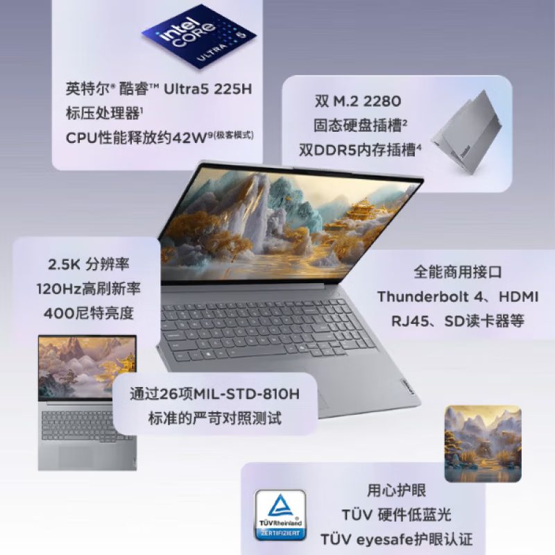 ʼǱϷ 202520%RTX5070ti/60Կѧʦ羺ģ3dȾѡ/Think 25Ultra5ѹ 32G+1T 6349Ԫ