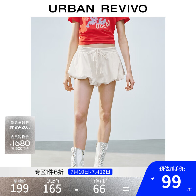 UR2025夏季新款女裝時(shí)尚休閑松緊腰抽繩花苞短褲UYL650025 本白 S