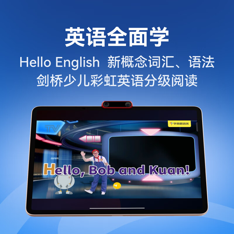 5000元左右学习机选哪款比较好？这8款护眼高配机型闭眼入-图片1