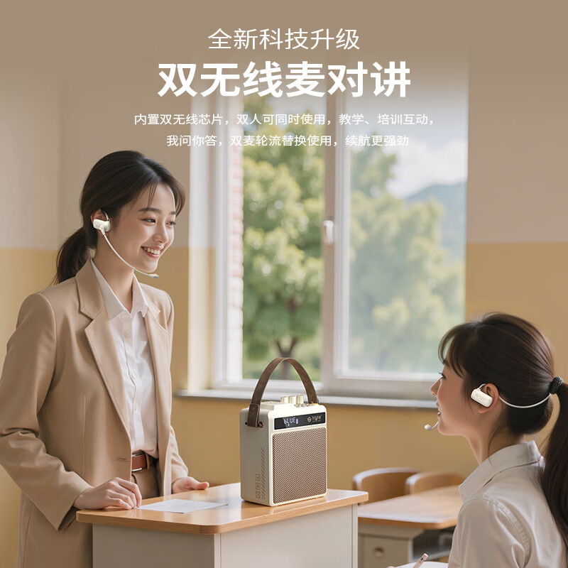 不见不散N5小蜜蜂扩音器【帮下歌】教师专用大音量无线话筒麦克风户外导游演讲开会K歌乐器弹唱喇叭音响 深灰色【无线手持麦+无线手持麦】