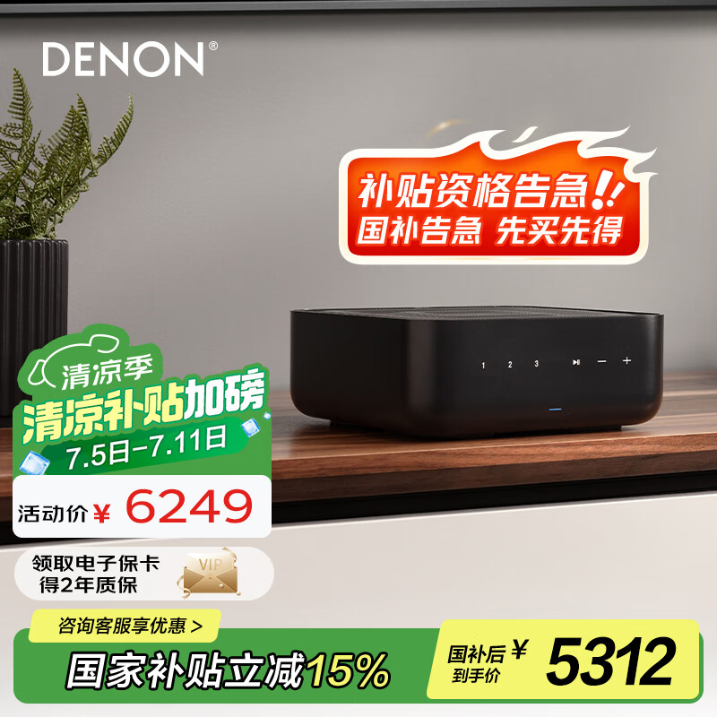 ���� ������ý��һ��ʽ���Ż� ��ɫ