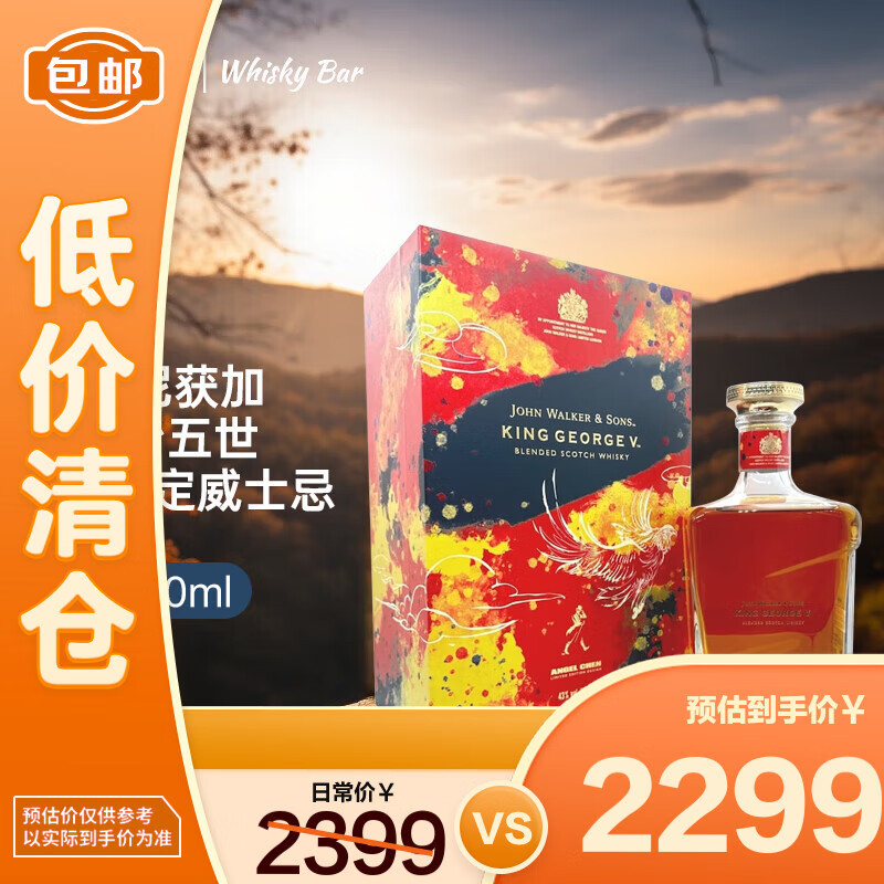 �����ӣ�JOHNNIE WALKER�� ���������������������޶��ո�����ʿ��750ml 43�� ���װ΢�Ʒ