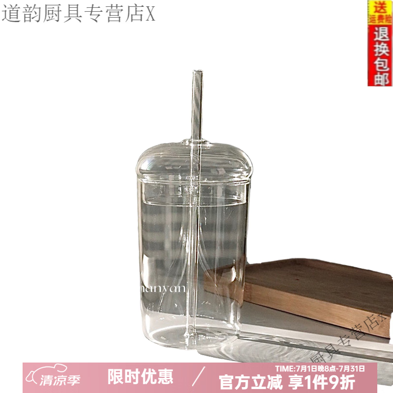 PJ送礼物高端实用高鹏硅耐热玻璃杯简约ins大容量水杯玻璃吸管杯 胖胖吸管杯