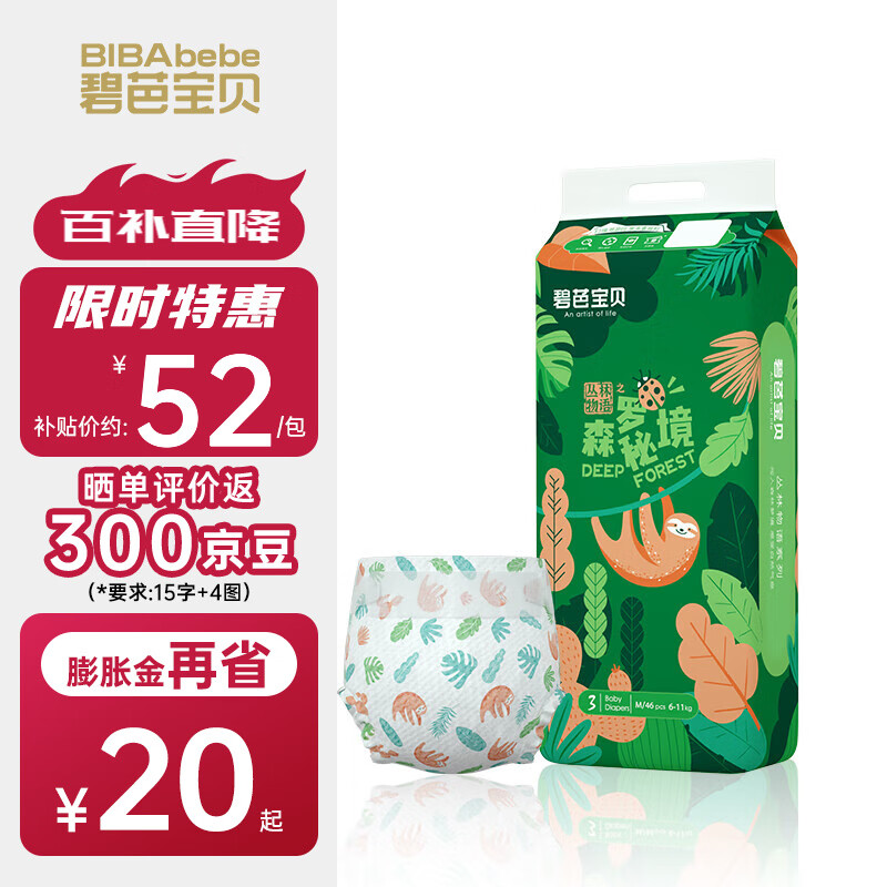 �̰ű��� Ӥ��ֽ��� 46Ƭ��M��