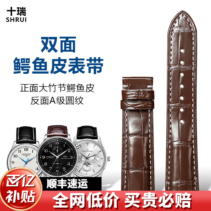 ڲʮSHIRUI˫ƤƤŷʫٻֱŮ ɫ-޿۲ 15mm