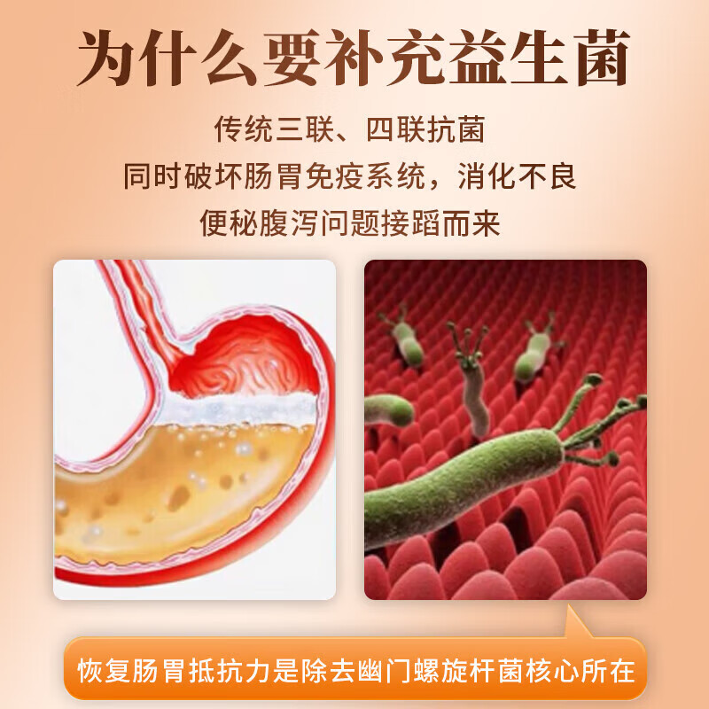 国药药材【药房直发】鸡内金无幽益生菌片专利抗幽鸡内金益生菌片压片糖果 3盒【疗程装】药房直发 官方正品 净含量:42g(0.7g/片x12片x5板/盒)