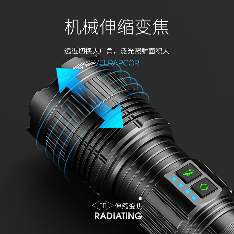 微笑鲨白激光手电筒户外强光超长续航应急巡逻超亮远射大功率变焦充电灯 加长款-镭激光【8电*并联电池】