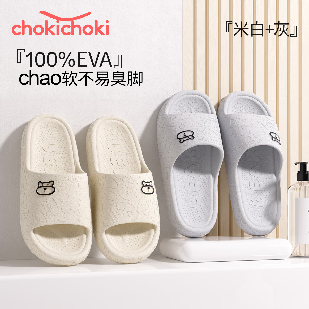 Chokichoki������ЬŮ�ļ����ڼҾ�eva���׾�����������Ь�п���Ь �װ�+��ɫ ���װ 36-37��Ů��+44-45���С�