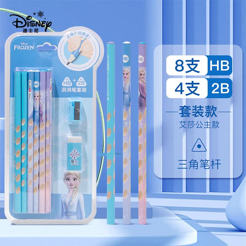 迪士尼（Disney）【热门商品】文具铅笔 三角杆洞洞铅笔套装 小学生正姿铅笔儿童练字铅笔 艾莎A73066-F1X