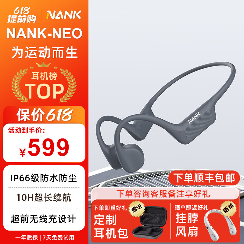 �Ͽ�NANKNEO �Ǵ������� ����ʽ�������� רҵ�ܲ����� �����ʽ���� ���߳���˶����� �������� ����ѯ�ͷ������񡿾��׻�