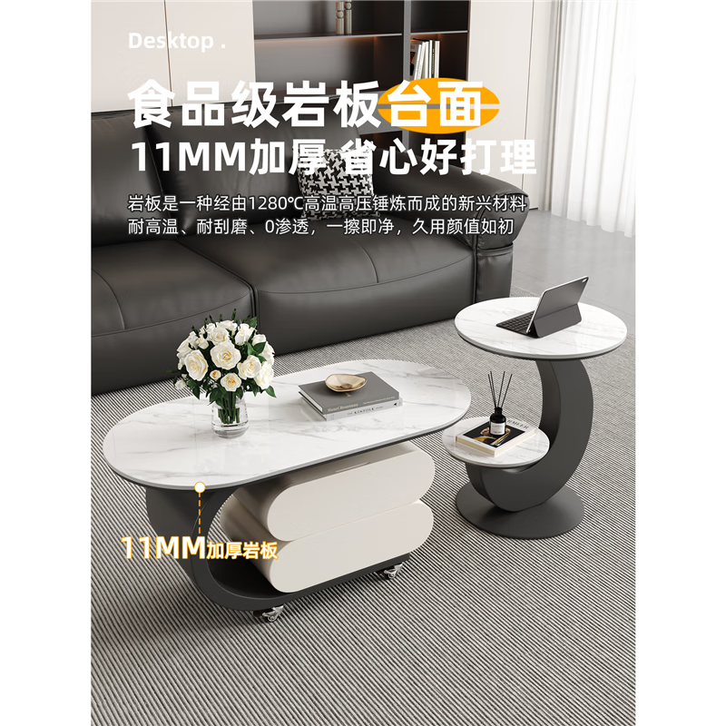 挚兴现代简约岩板可移动茶几组合客厅小户型意式轻奢高级感艺术茶几 白架白柜:哑光白岩板组合【120+