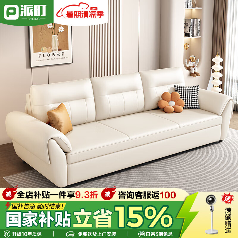 6款麻布沙发对比评测轻松选对不踩坑,买对省心又舒适