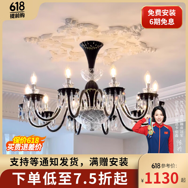 ����ɭ��ʽ���ſ������Ƹ߼���ˮ���йŹ�͢����������ҷ����������ҵ� ��ɫ��-6ͷ-ֱ��62*��58CM