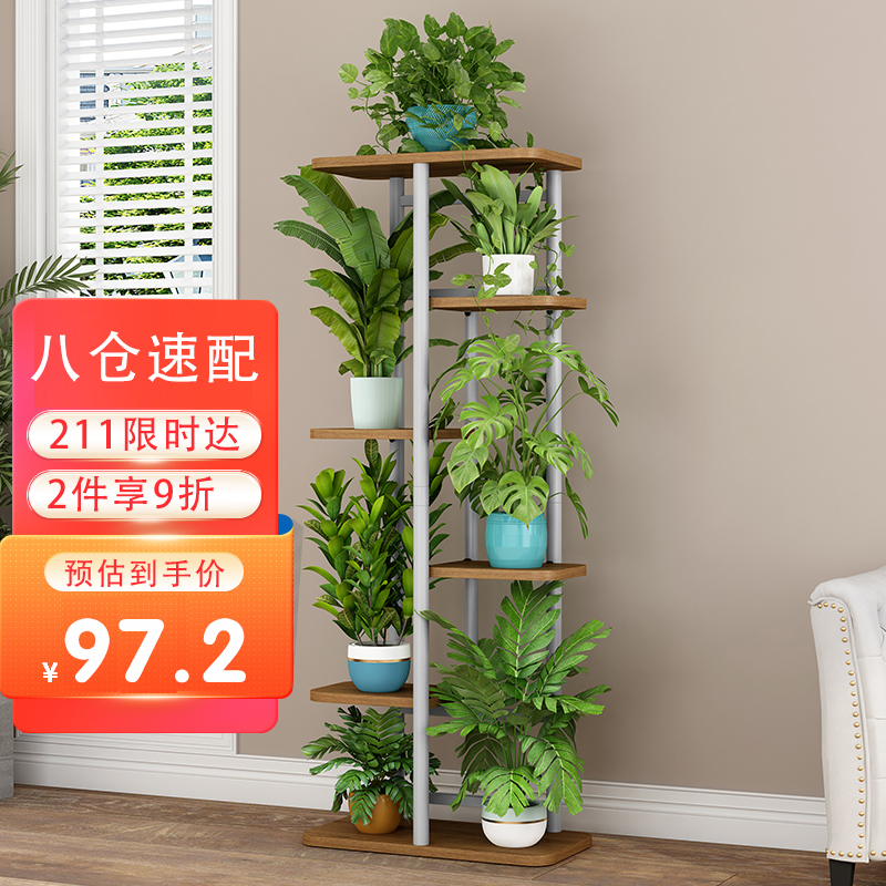 花架装饰架全网历史价格对比工具|花架装饰架价格走势图
