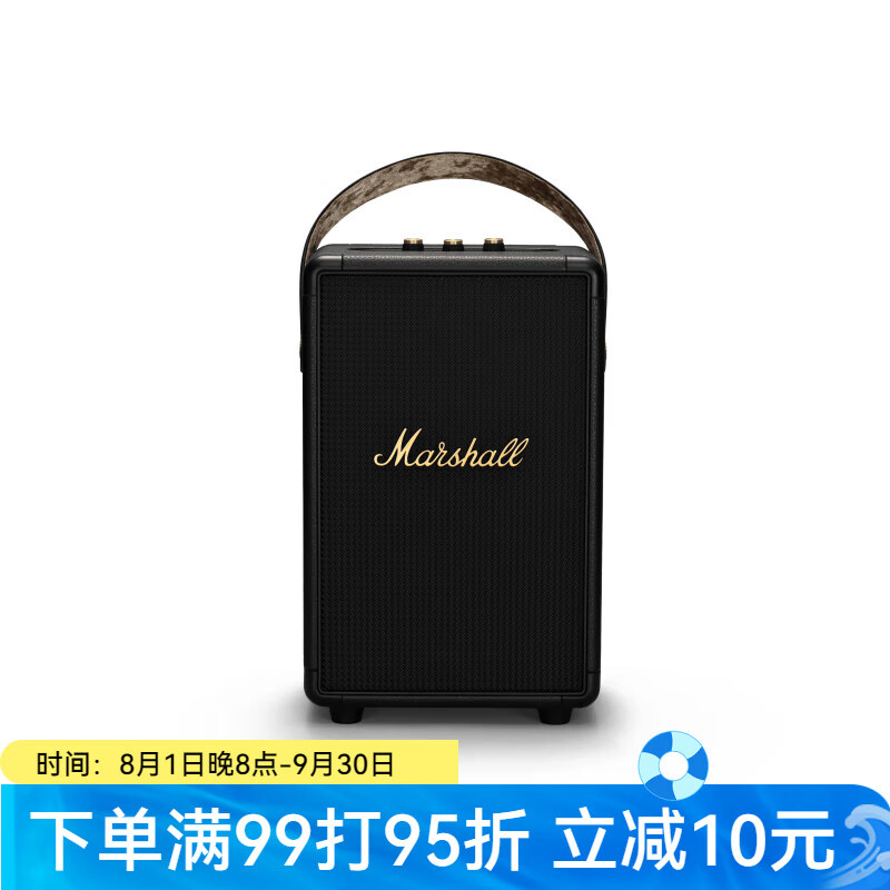 馬歇爾（Marshall） TUFTON馬歇爾無線藍牙音箱手提音響大音量戶外便攜式 黑金色 官方標配