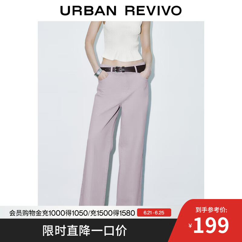 UR2025夏季新款女装时尚街头洗水百搭阔腿休闲长裤UWG850098 紫色 27