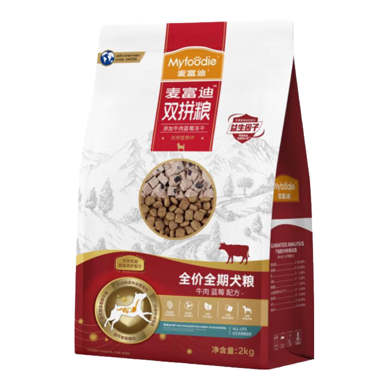 麦富迪（Myfoodie）麦富迪狗粮 牛肉双拼成犬粮小中大型犬金毛萨摩耶通用肉粒狗粮 牛肉蓝莓双拼全价犬粮2kg