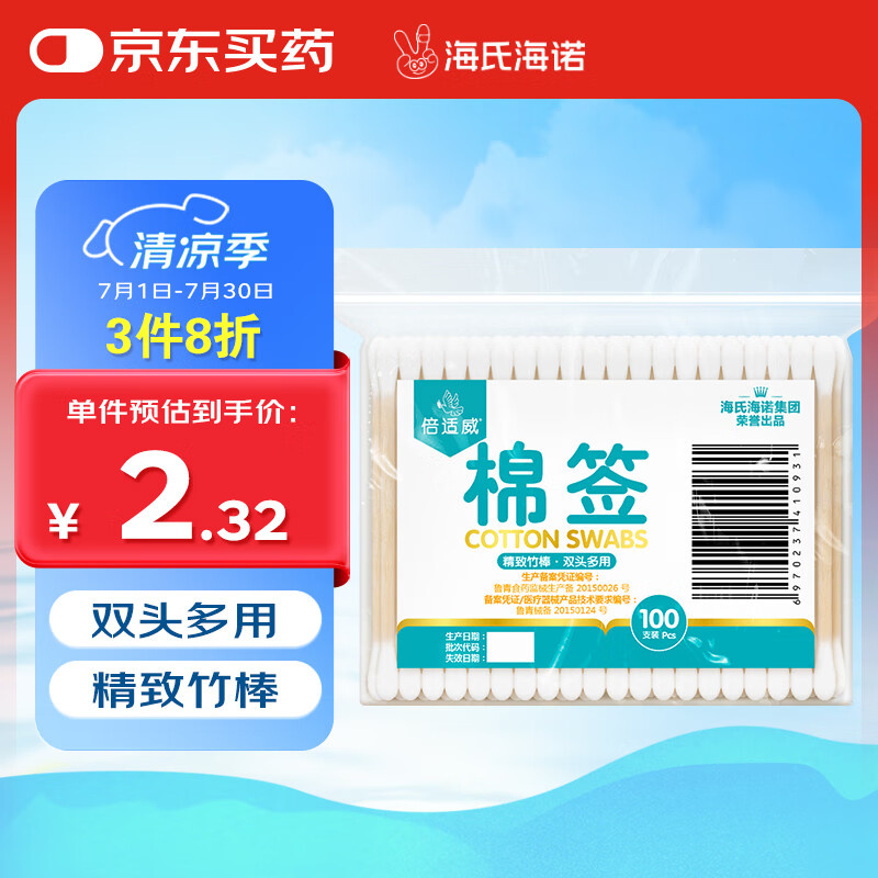 商品图片 1