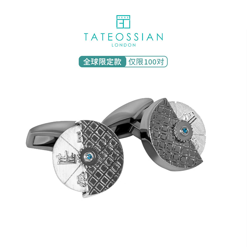 TATEOSSIAN【限定】蓝宝石王权旋转币袖扣男法式袖钉轻奢饰品生日礼物送男士 【限定100对】王权币(现货）