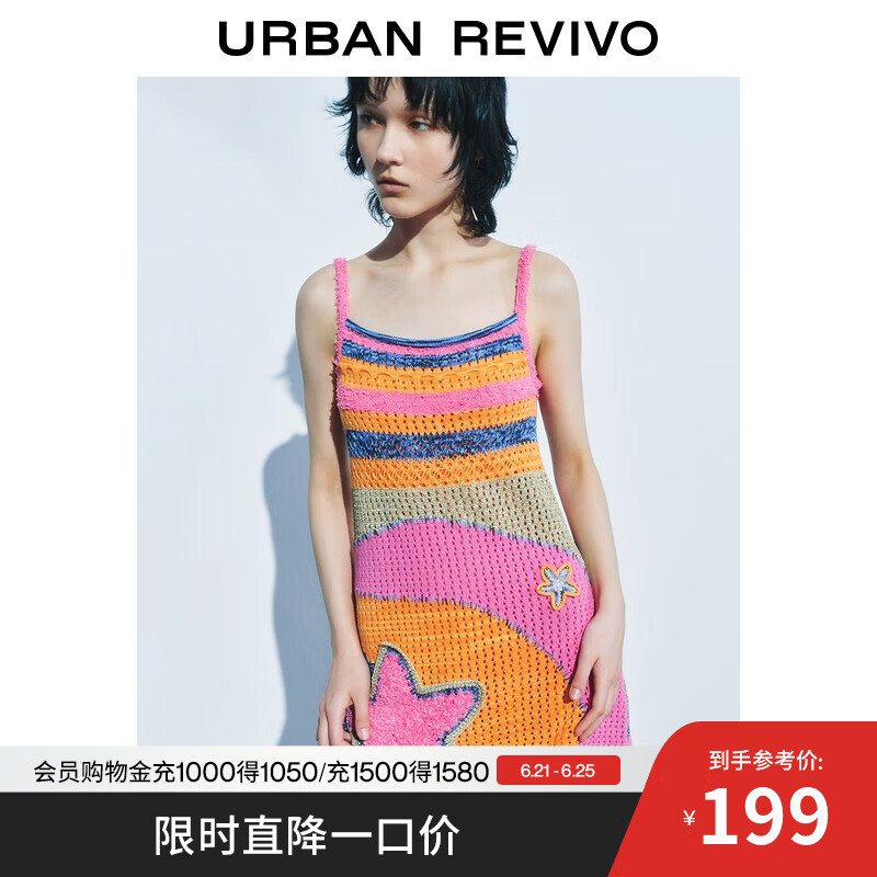 UR2025夏季新款女装甜美多巴胺肌理吊带针织连衣裙UYL950068 多色 S
