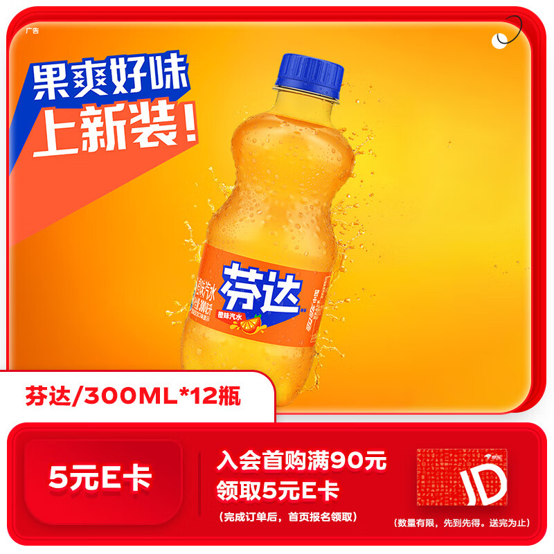 �Ҵ� ��ˮ ���� ƿװ 300ml 12ƿ