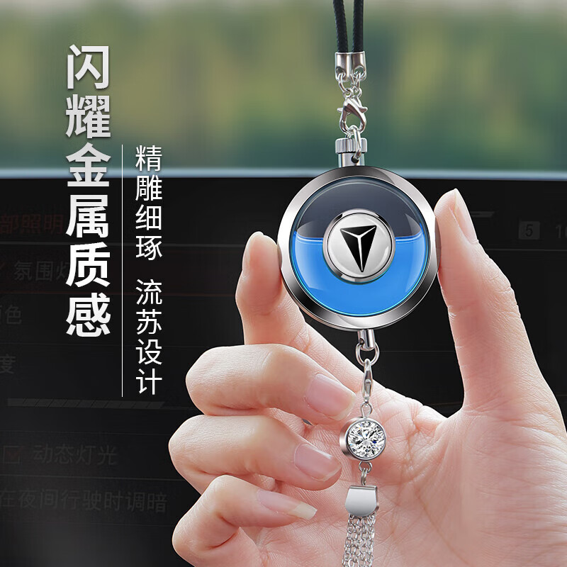 长安深蓝汽车香水挂件S07/SL03S05L07G318车载香薰车内饰汽车用品 长安深蓝【玫瑰】赠香水