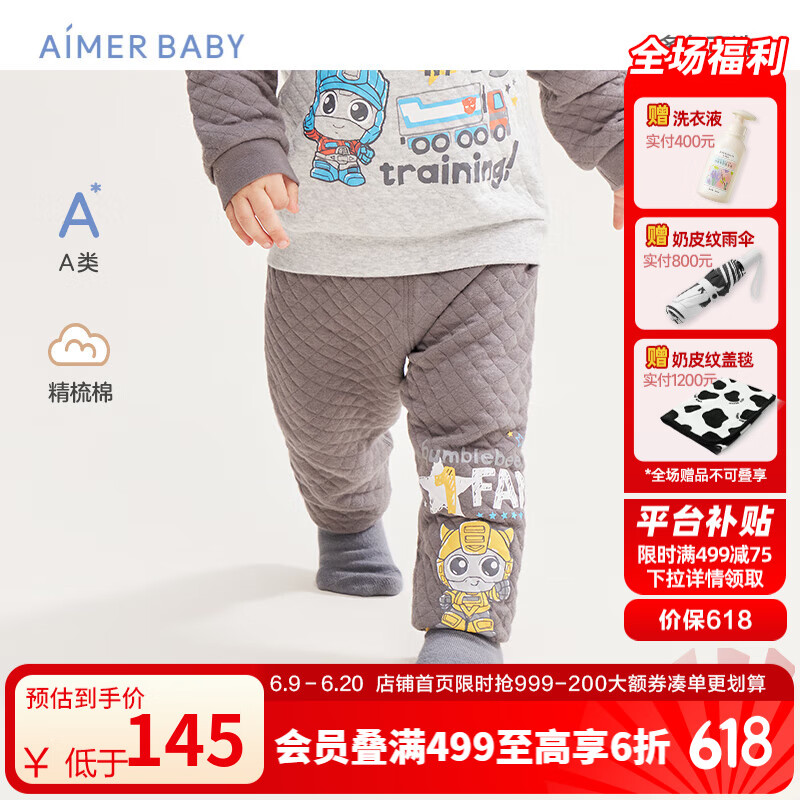 愛慕兒童（AIMER KIDS）A類秋冬嬰兒可外穿加厚夾棉家居服馬甲睡衣男女套頭長袖/高腰長褲 男孩褲子-深灰 100